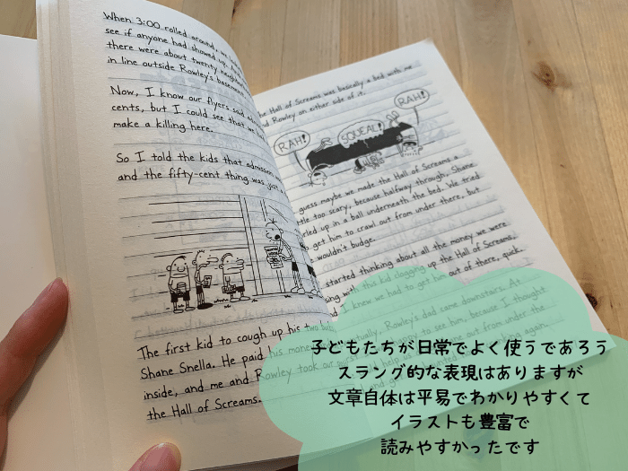 英語多読】アメリカで大人気の児童書『Diary of a Wimpy Kid』徹底解剖