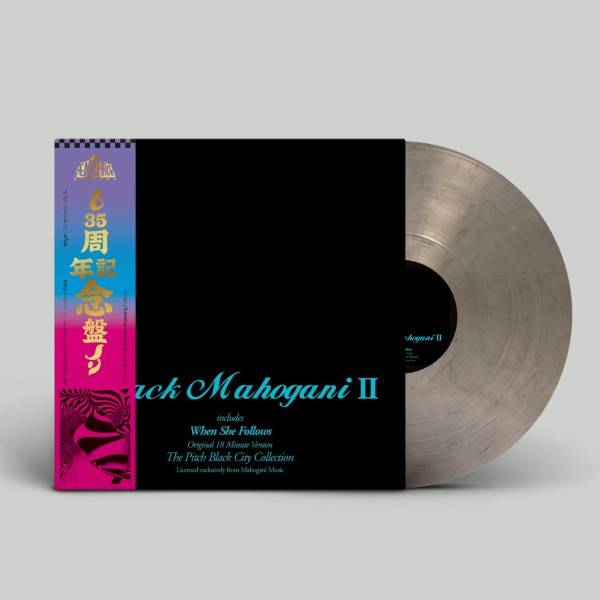 Moodymann - Forevernevermore (Smokey colour) - Vinyl at OYE Records