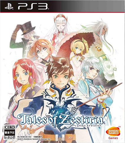 Tales Of Zestiria Guide - IGN