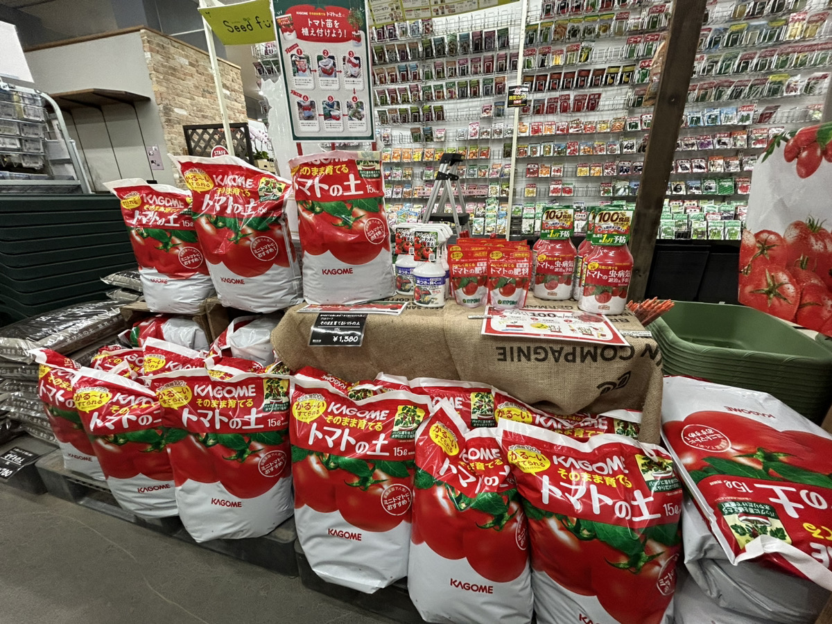 トマトを育てるアイテム紹介🍅支柱・長靴も！ | オザキフラワーパーク