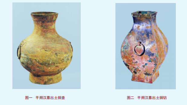 漢代緑釉小壺 】出土文物注記有桐箱付