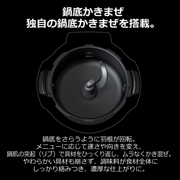 パナソニック 自動調理鍋 2.4L オートクッカー ビストロ NF-AC1000-K