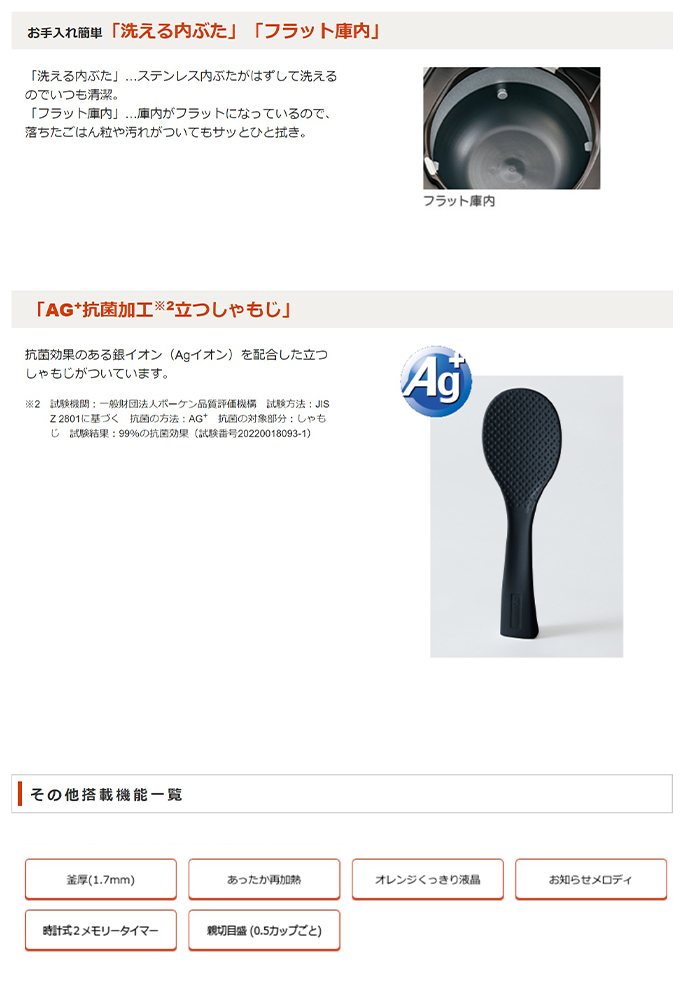 象印 3合炊き 炊飯器 IH炊飯ジャー 極め炊き NP-GK05-XT ステンレス