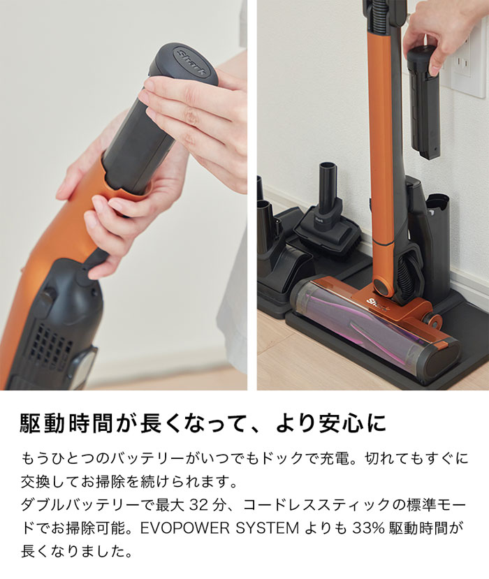 Shark 掃除機 EVOPOWER SYSTEM ADV コードレススティッククリーナー