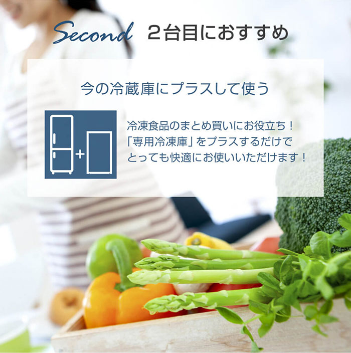 マクスゼン 64L 1ドア 前開き冷凍庫 右開き JF064ML01GM ガン