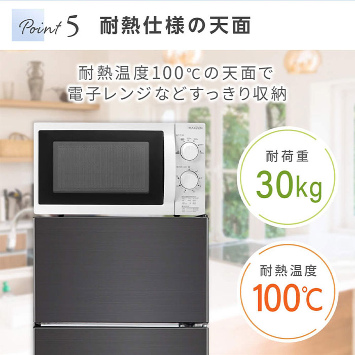 マクスゼン 112L 2ドア冷凍冷蔵庫 右開き JR112ML01GM ガンメタリック