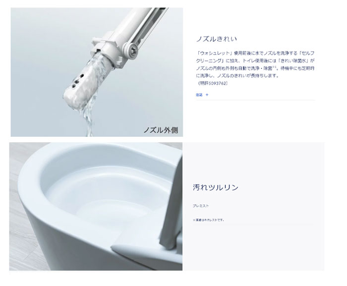 TOTO 温水洗浄便座 ウォシュレット SB 貯湯式 TCF6623-NW1 ホワイト