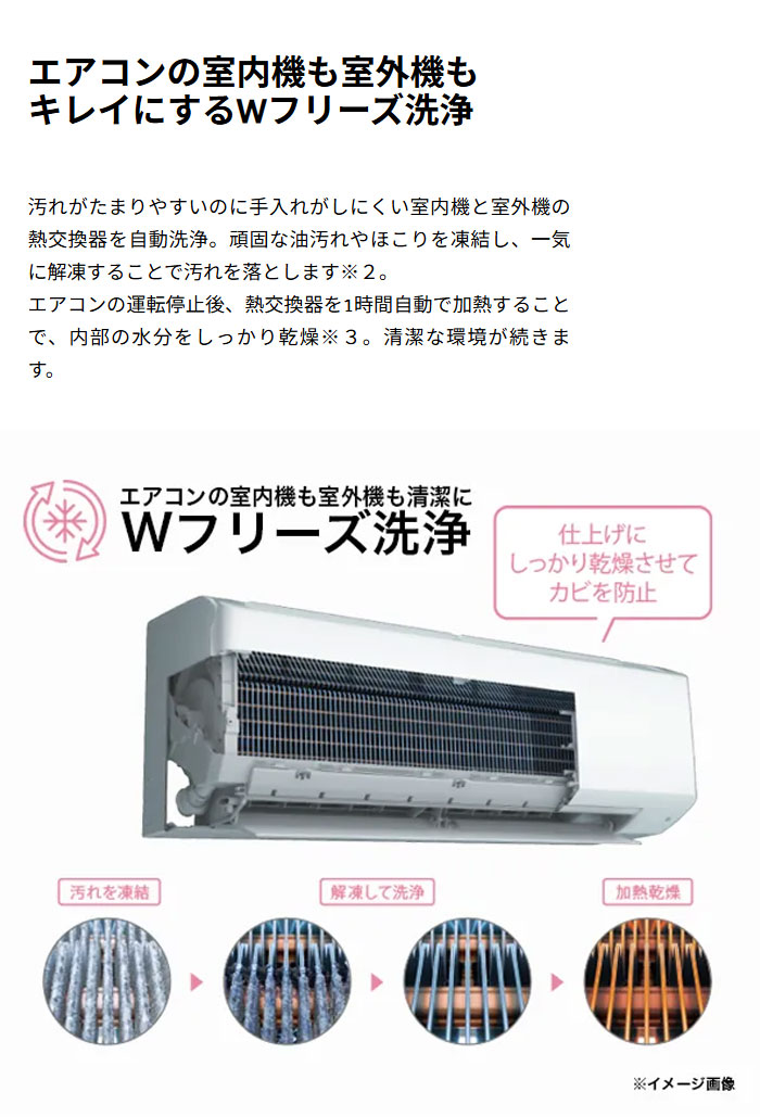 エアコン 6畳用 ハイアール 2.2kW 2025年モデル huu フー CSシリーズ