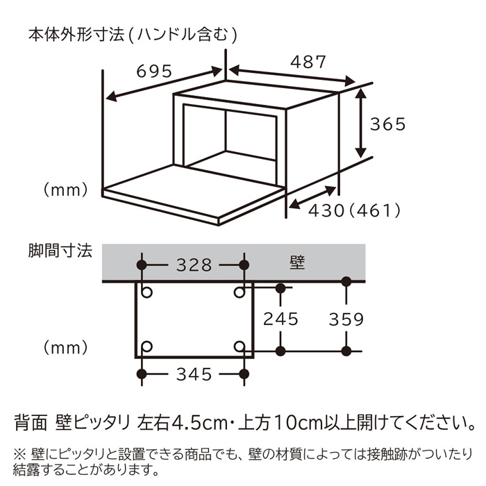 日立 31L 過熱水蒸気オーブンレンジ ヘルシーシェフ MRO-S8CA-K