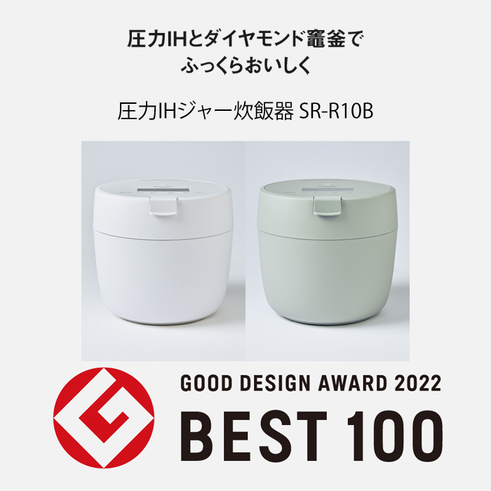 パナソニック 炊飯器 5合炊き 圧力IH炊飯器 圧力IHジャー炊飯器 SR