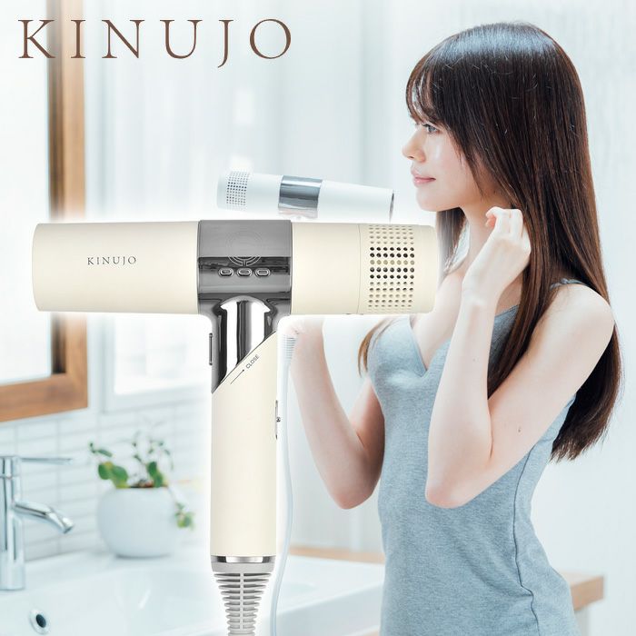 KINUJO Hair dryer キヌージョ ヘアドライヤー KH301 ホワイト 正規