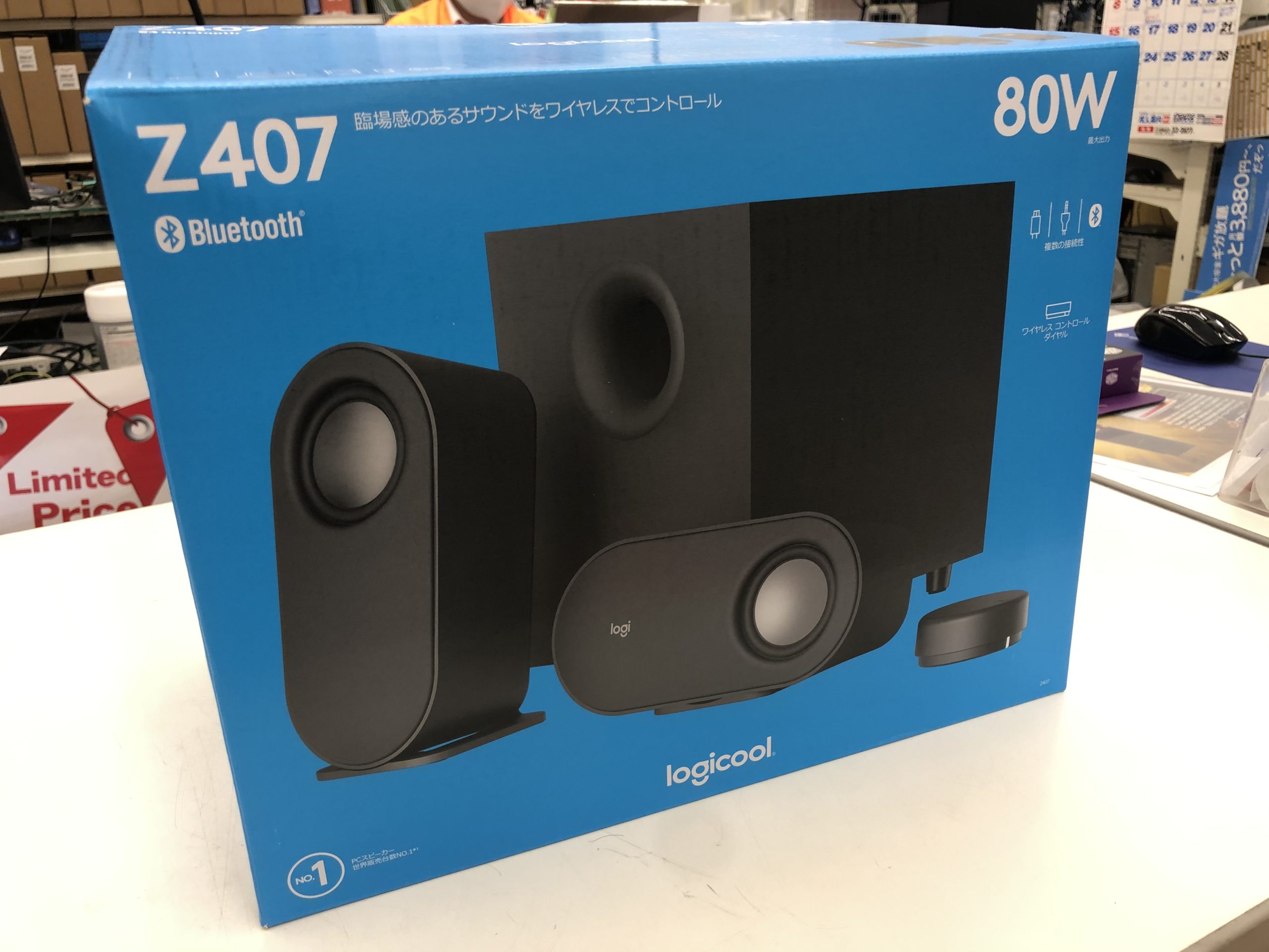 レビュー】Logicool Z407最速レビュー！その実力やいかに