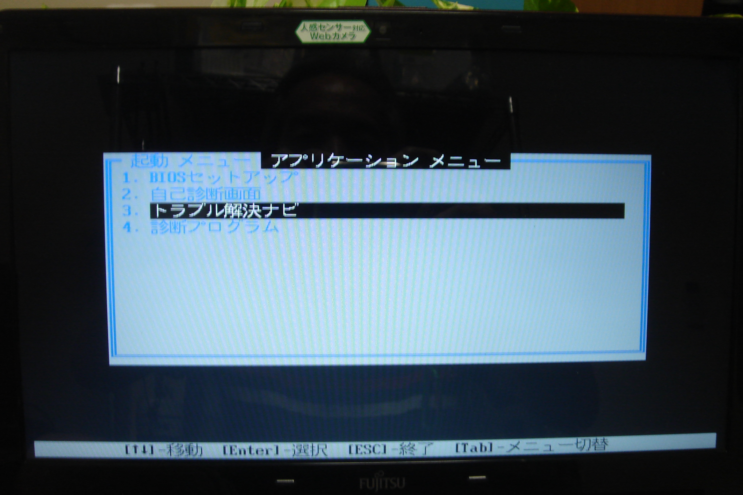 パソコン修理とマジックのコラボレーション