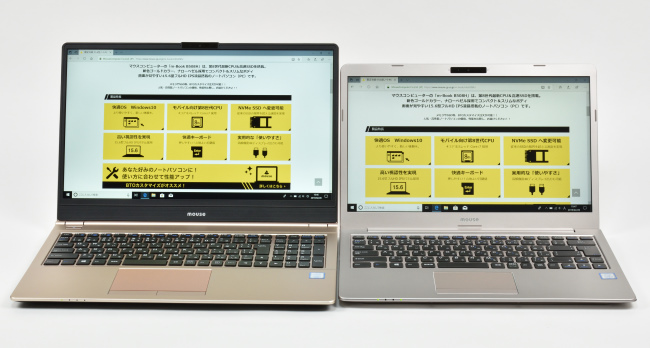 マウス『m-Book B508H』レビュー オシャレなデザイン＆高性能＆使い