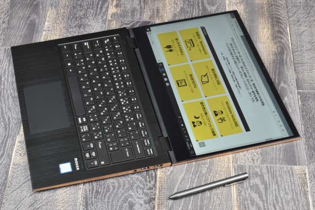 マウス『m-Book U400S』レビュー デザイン＆性能＆使いやすさなど