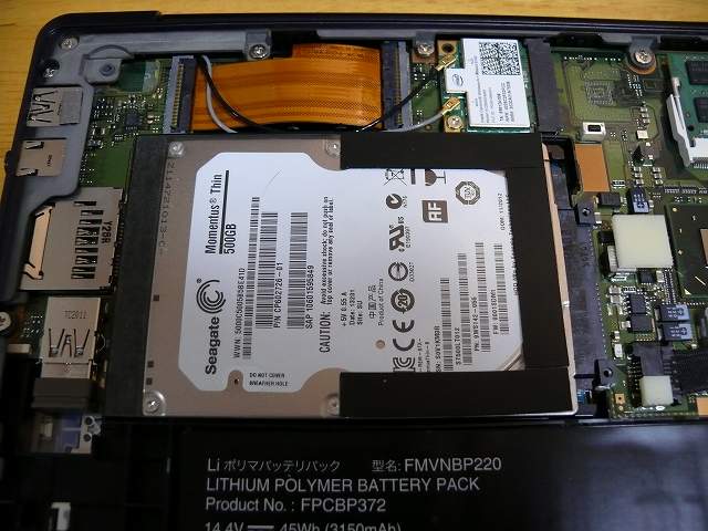HDDからSSDへの交換例(LIFEBOOK CH55/J(FMVC55JAG)) - パソコンの