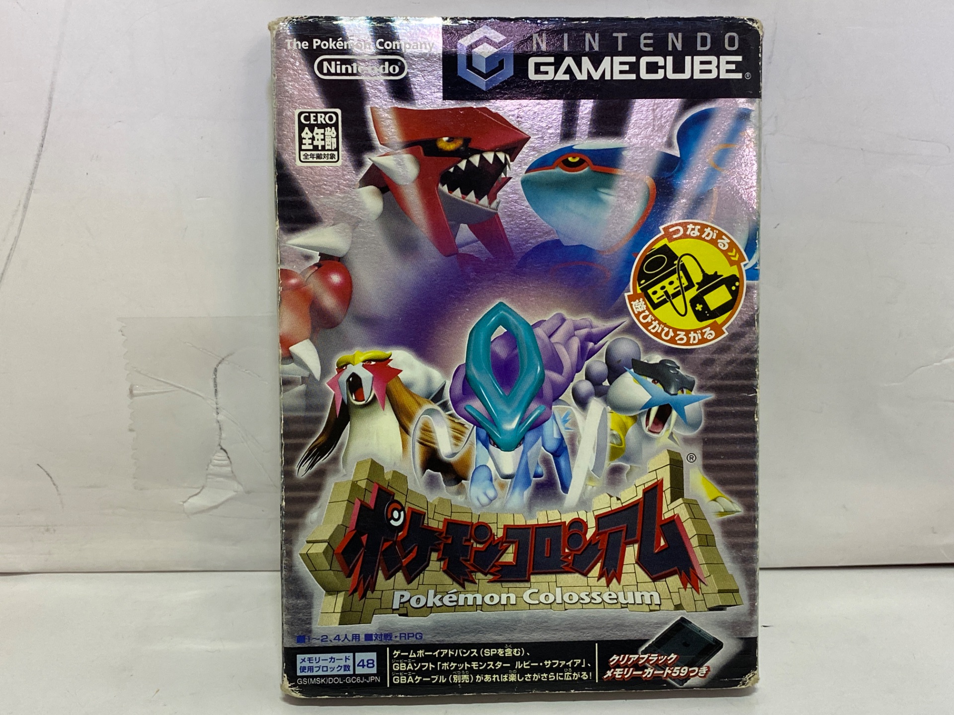 Nintendo GC用ソフト ポケモンコロシアムの激安通販(詳細情報