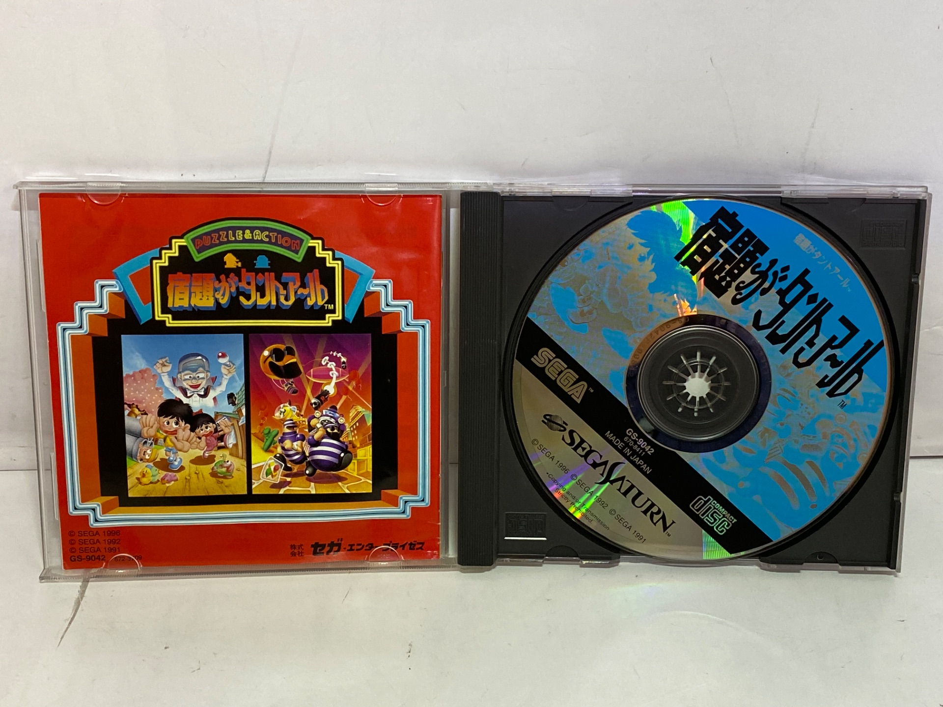 SEGA セガサターン用ソフト 宿題がタントアールの激安通販(詳細情報