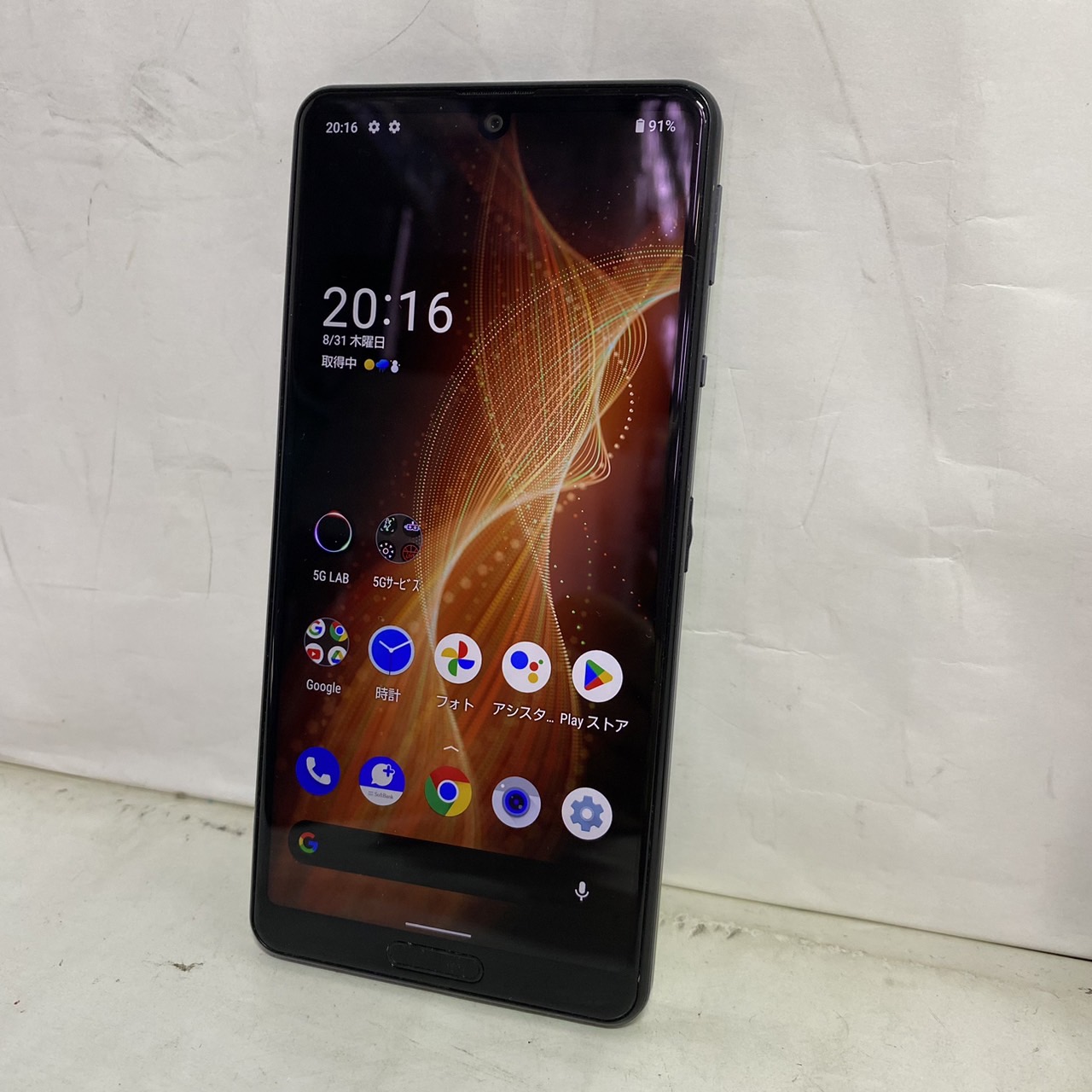 SHARP(シャープ) AQUOS sense6 SIMフリー [ライトカッパー]の激安通販