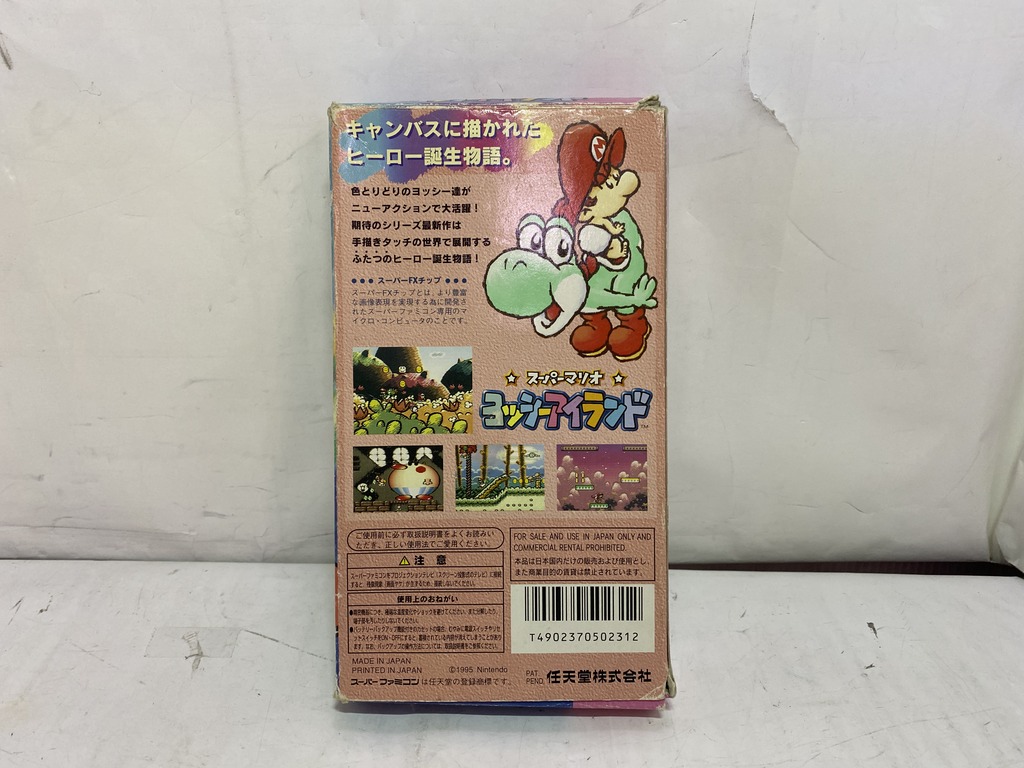 Nintendo スーパーファミコン用ソフト スーパーマリオ ヨッシー