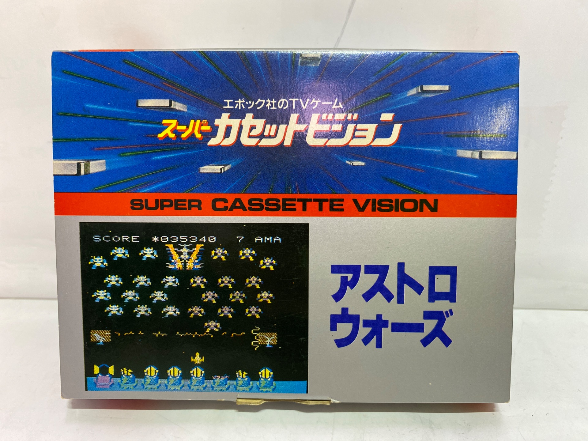 エポック スーパーカセットビジョン用ソフト アストロウォーズの激安