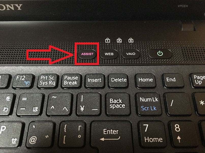 SONYのVAIOパソコンのリカバリー(初期化)手順｜パソコンヤシステム