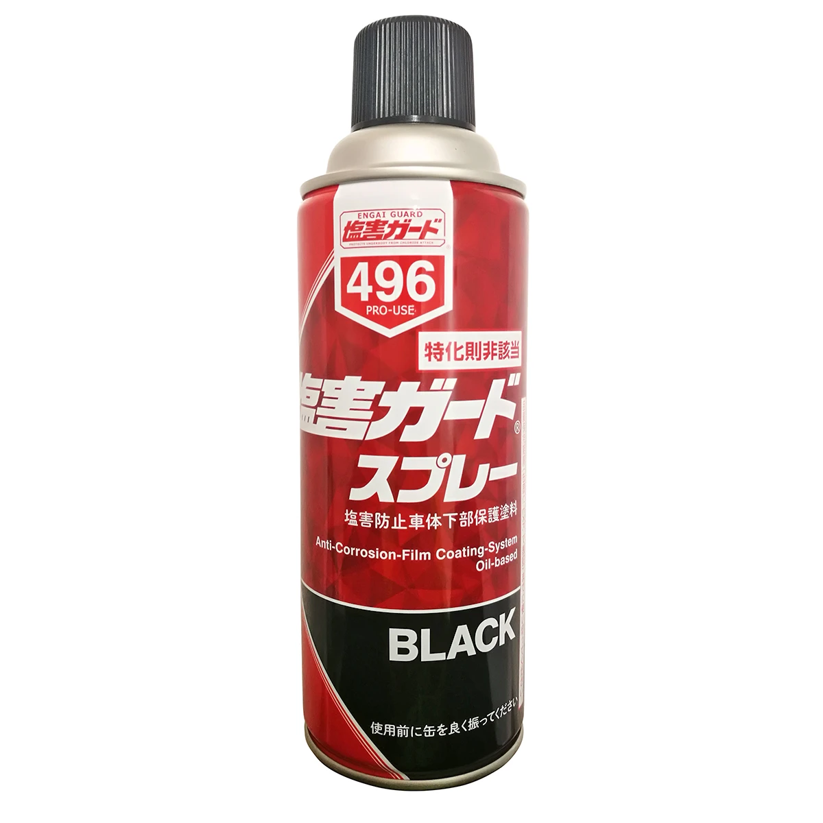 公式】パーマンショップ-塩害ガード 油性 ブラック 420ml: 整備工具