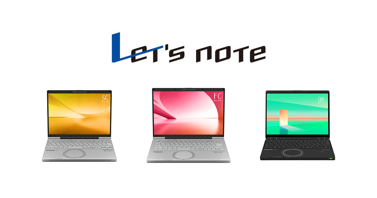 生産終了品一覧 | パソコン（個人向け） | Panasonic