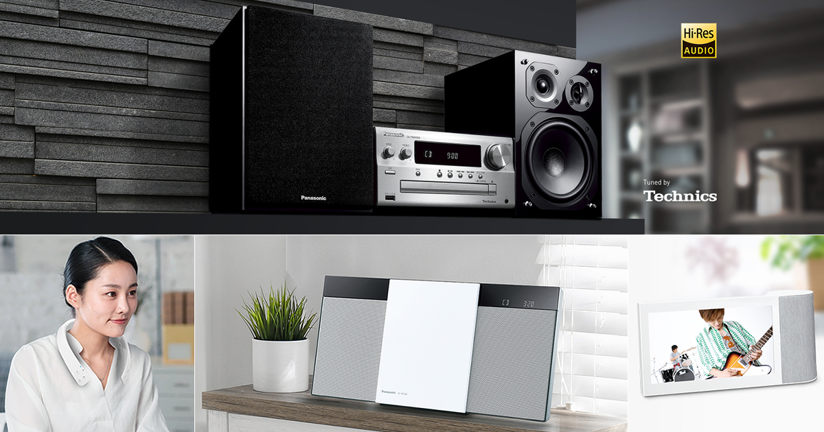 カテゴリー概要 | ミニコンポ／スピーカーシステム | Panasonic