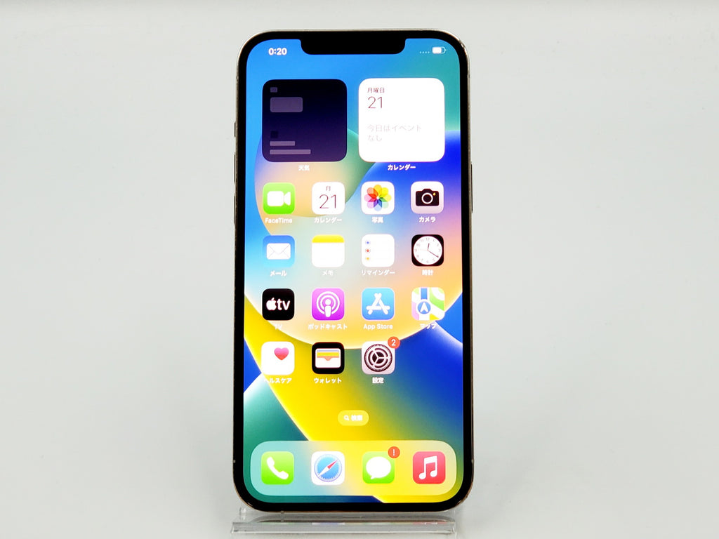 Cランク】SIMフリー iPhone12 Pro Max 256GB シルバー MGD03J/A #4651