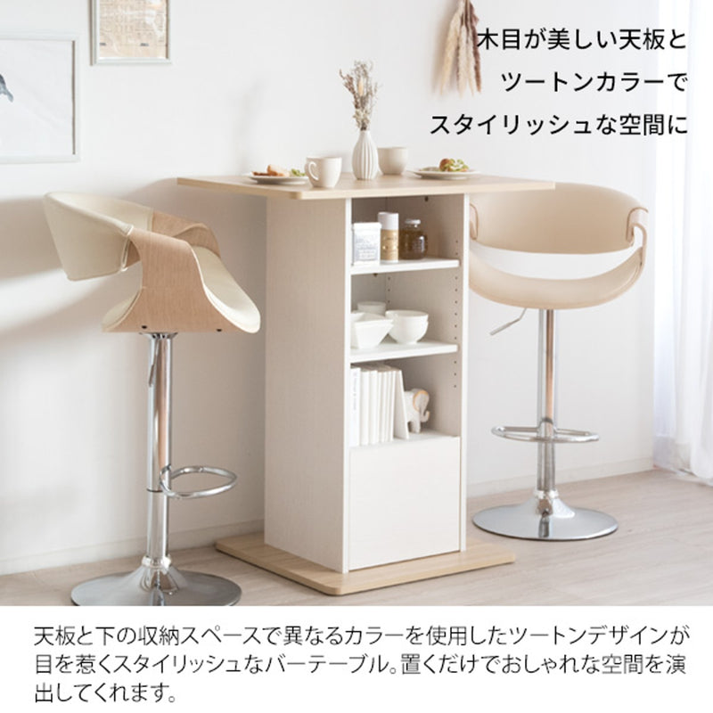 お客様組立品】 コンパクトバーテーブル Baron（バロン）全2色 KNT-F1600