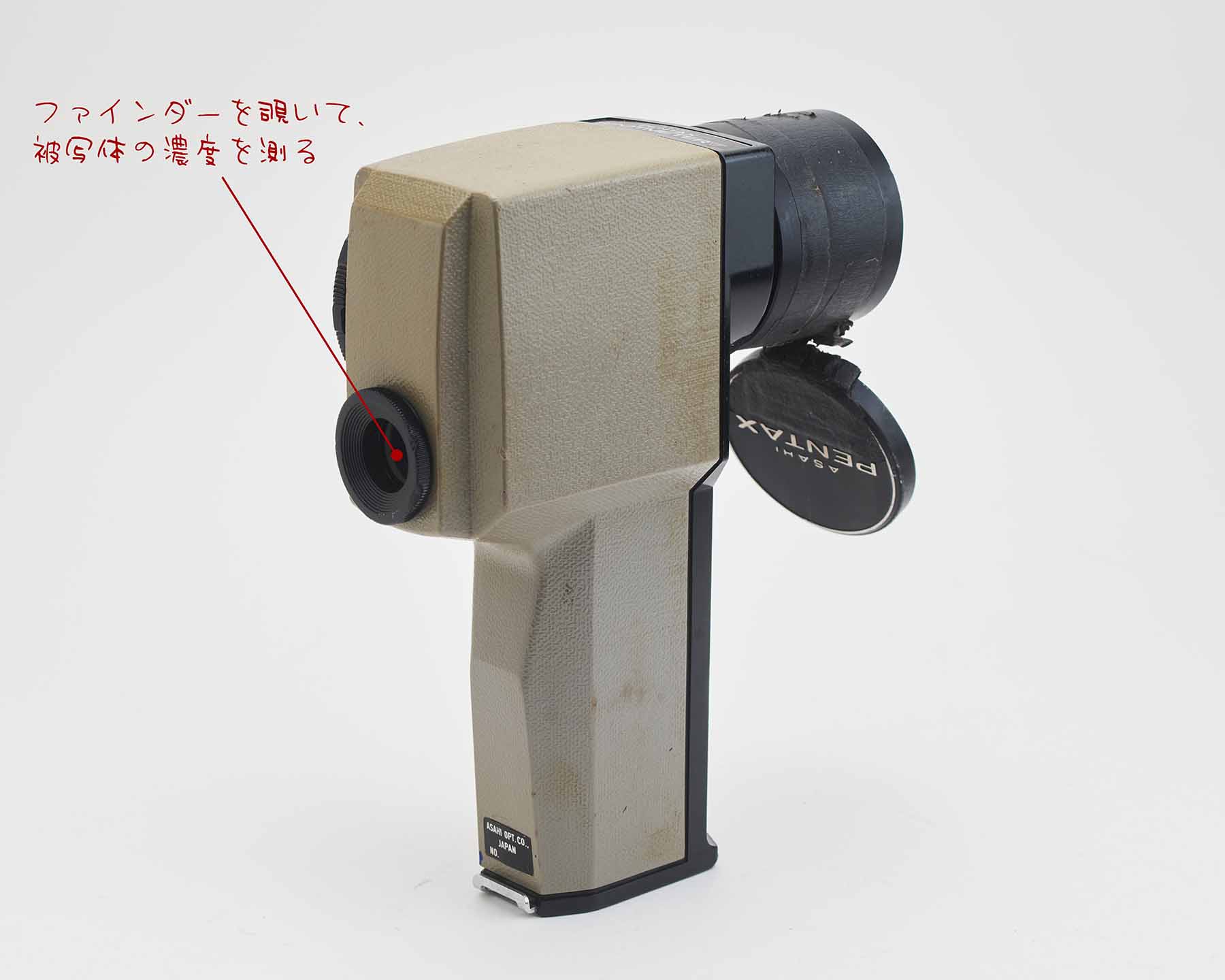 むかーし使ってた PENTAX SPOTMETER V を見せてあげる（と、正しい