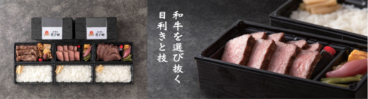 商品紹介｜PAOPAO｜デリカ事業｜事業展開｜明治屋産業株式会社