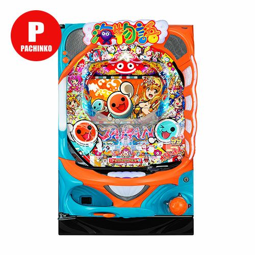 PAスーパー海物語IN JAPAN2 with 太鼓の達人 三洋 中古パチンコ 実機