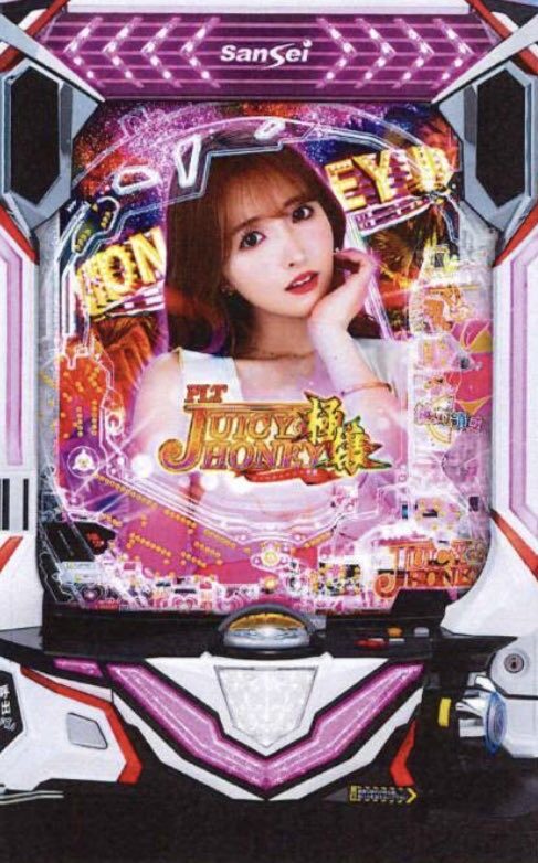 PLTジューシーハニー極嬢【サンセイ】│2025年1月6日導入│パチンコ