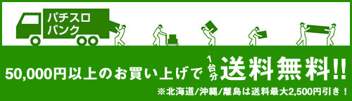 パチスロ実機 山佐 トゥエンティーセブンR 【4号機/アウトボックス