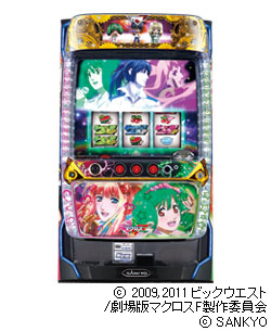 マクロス2 | パチスロ解析ガイド