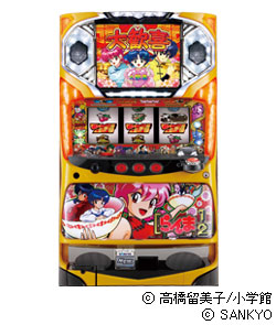 らんま1/2 | パチスロ解析ガイド