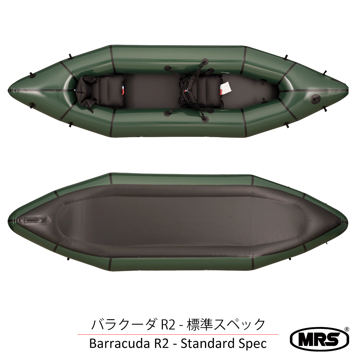 Barracuda R2 – KAZE STORE