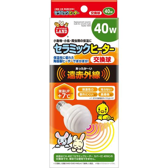 セラミックヒーター40W│マルカンの製品一覧｜ペット用品ならマルカン