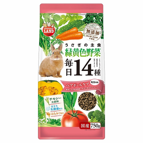 うさぎの毎日14種緑黄色野菜 ヘアボールケア│マルカンの製品一覧