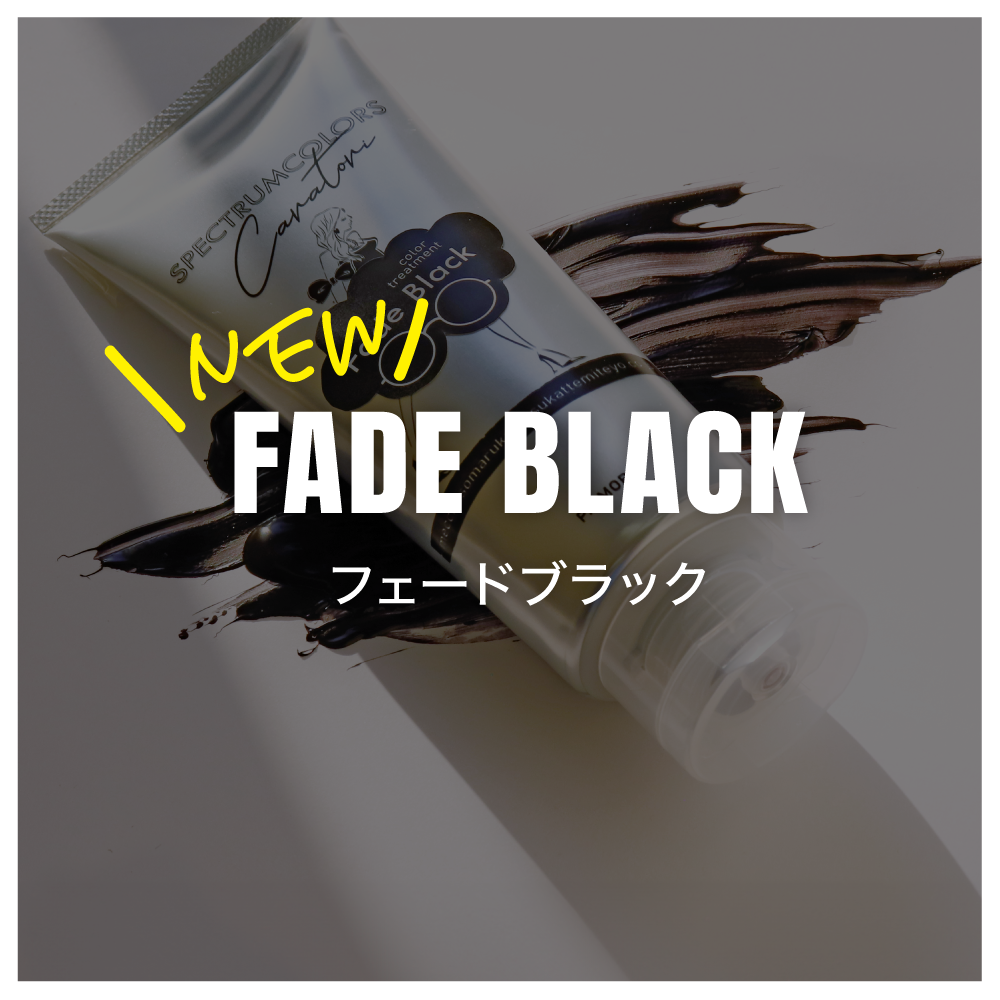 PAIMORE SPECTRUM COLORS