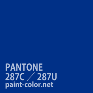 PANTONE_FORMURAGUIDE | PANTONE289C／289U（メラミン/アクリル