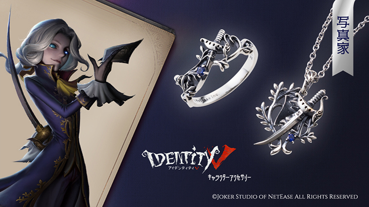 IdentityV 第五人格 写真家 ジョゼフ｜リング IDV-002｜white clover