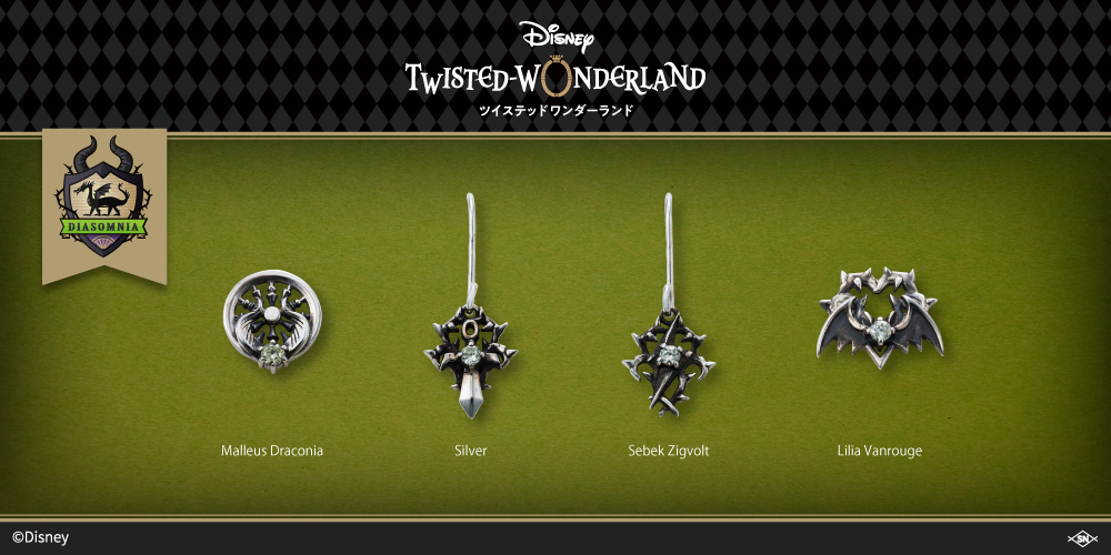 セベク・ジグボルト ディズニー ツイステ｜ピアス 片耳用 DI745SV