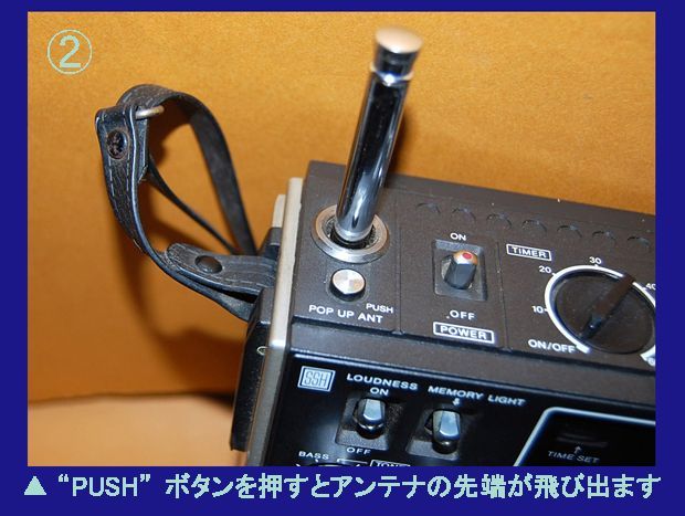 SONY スカイセンサー5500A 1974年型 （ICF-5500A FM/AM/SW 3 BAND