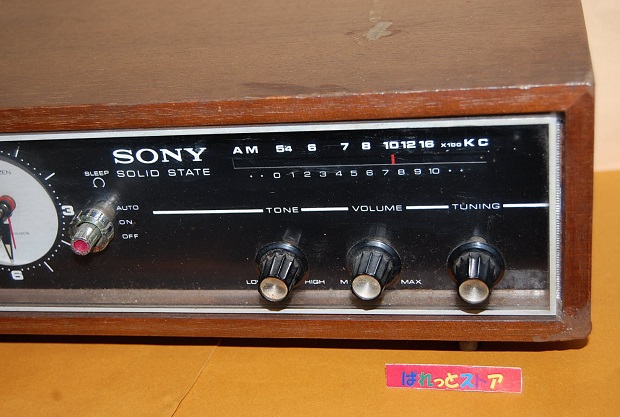 ソニー Model No.8RC-49 AM6石クロークラジオ受信機木製キャビネット