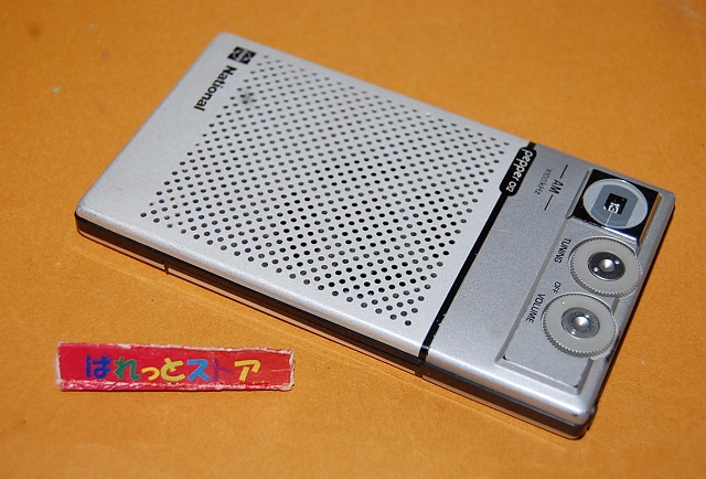 松下電器 Model No.R-012 薄型AM 10石トランジスタラジオ受信機