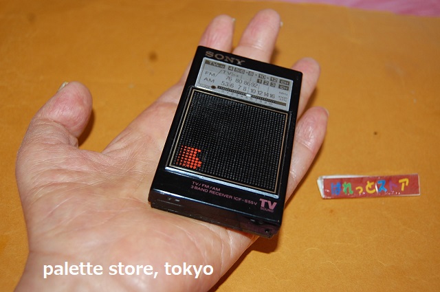 ソニー Model:ICF-S55V FM/AM・TVラジオ受信機『ザ・感度 NEW スーパー