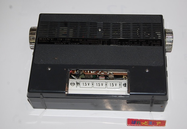 ソニー TFM-110F FM/SW/MW 3バンド 1967年6月式 ・トランジスター12個